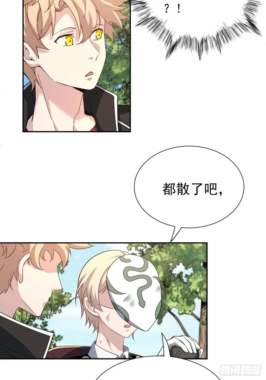 第52话 签名！签名！11