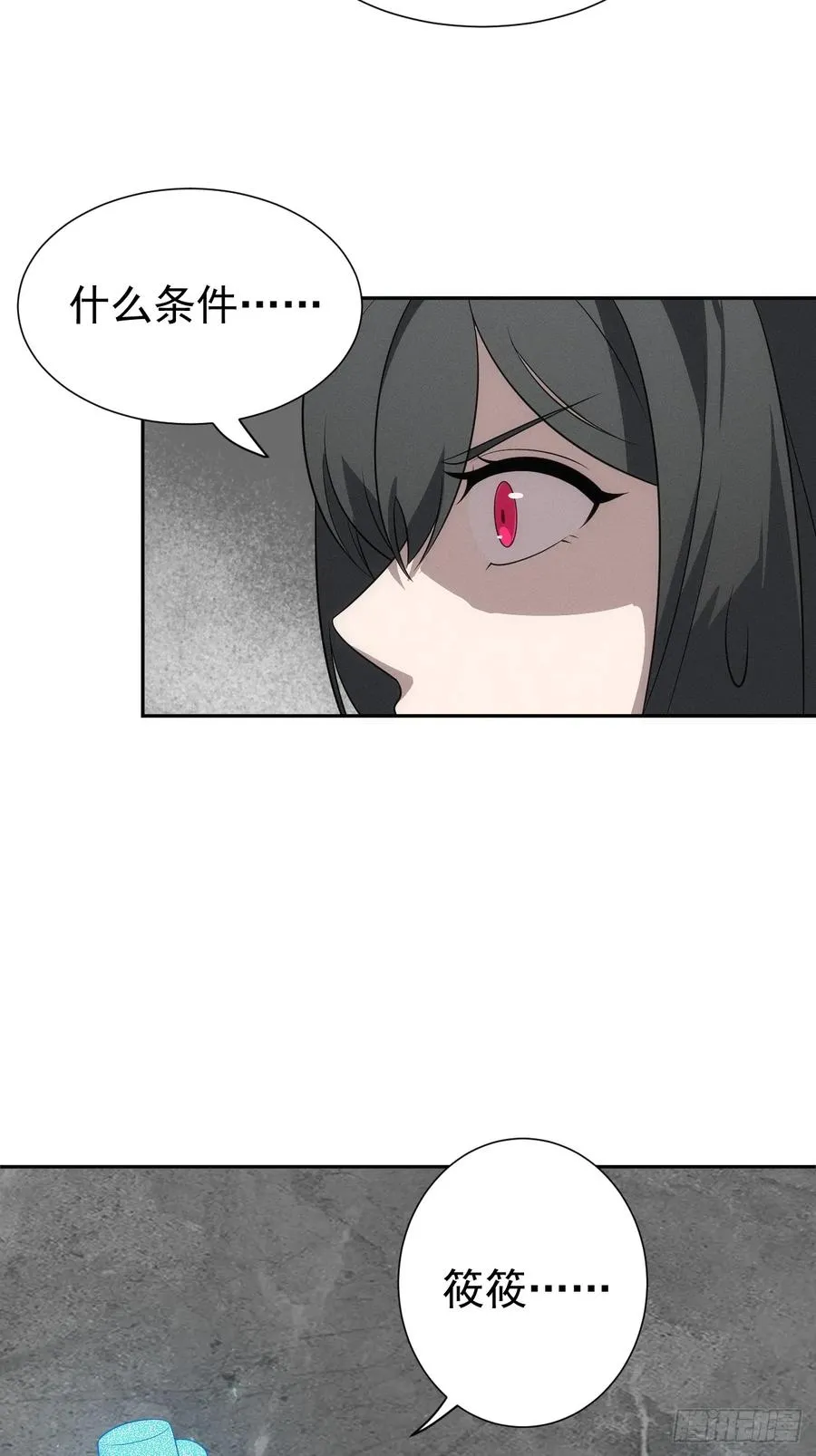 第64话 以身入阵8
