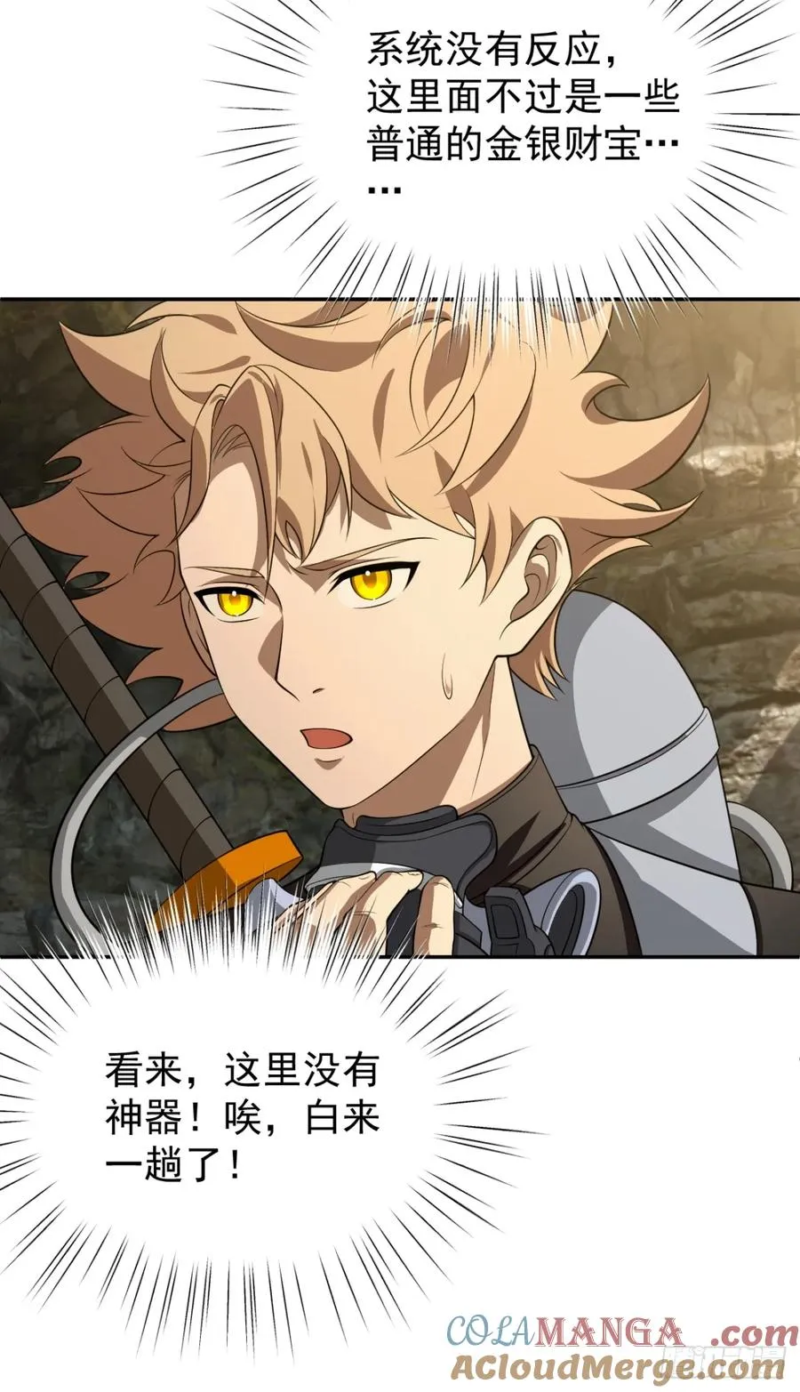 会呼吸的痛22