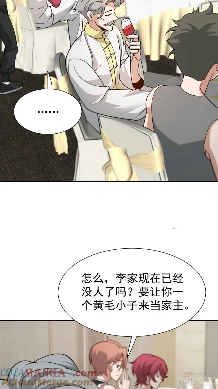 第70话 血腥拍卖会4