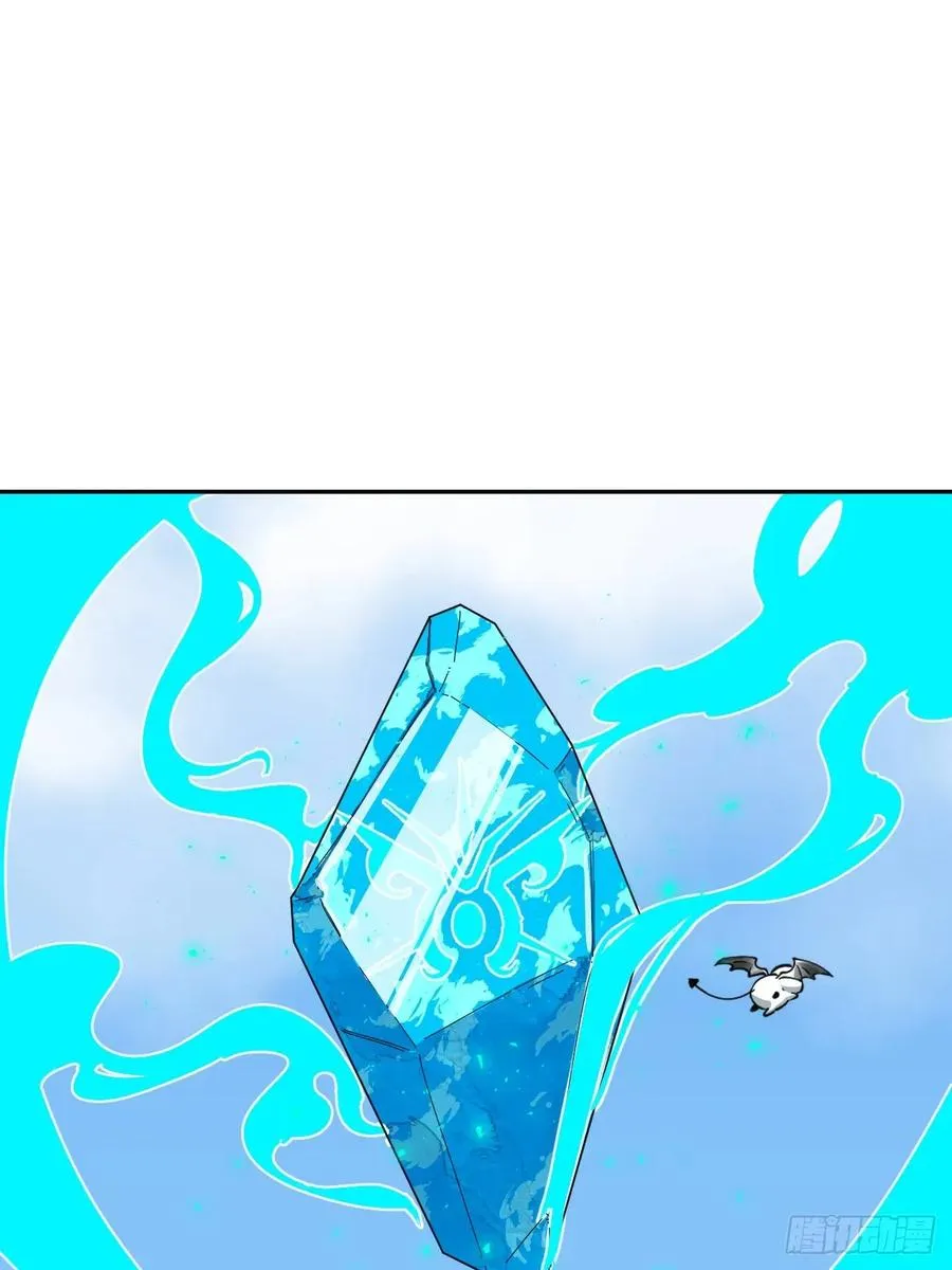 第41话 优势在我21