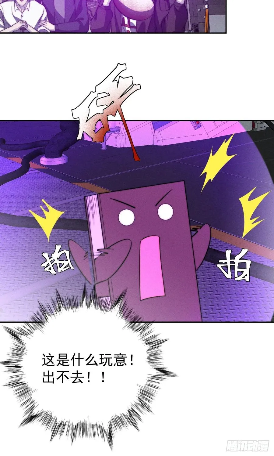 第47话 他会死的哦~16