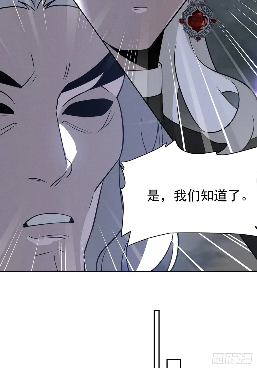 第67话 从京州基地出发17