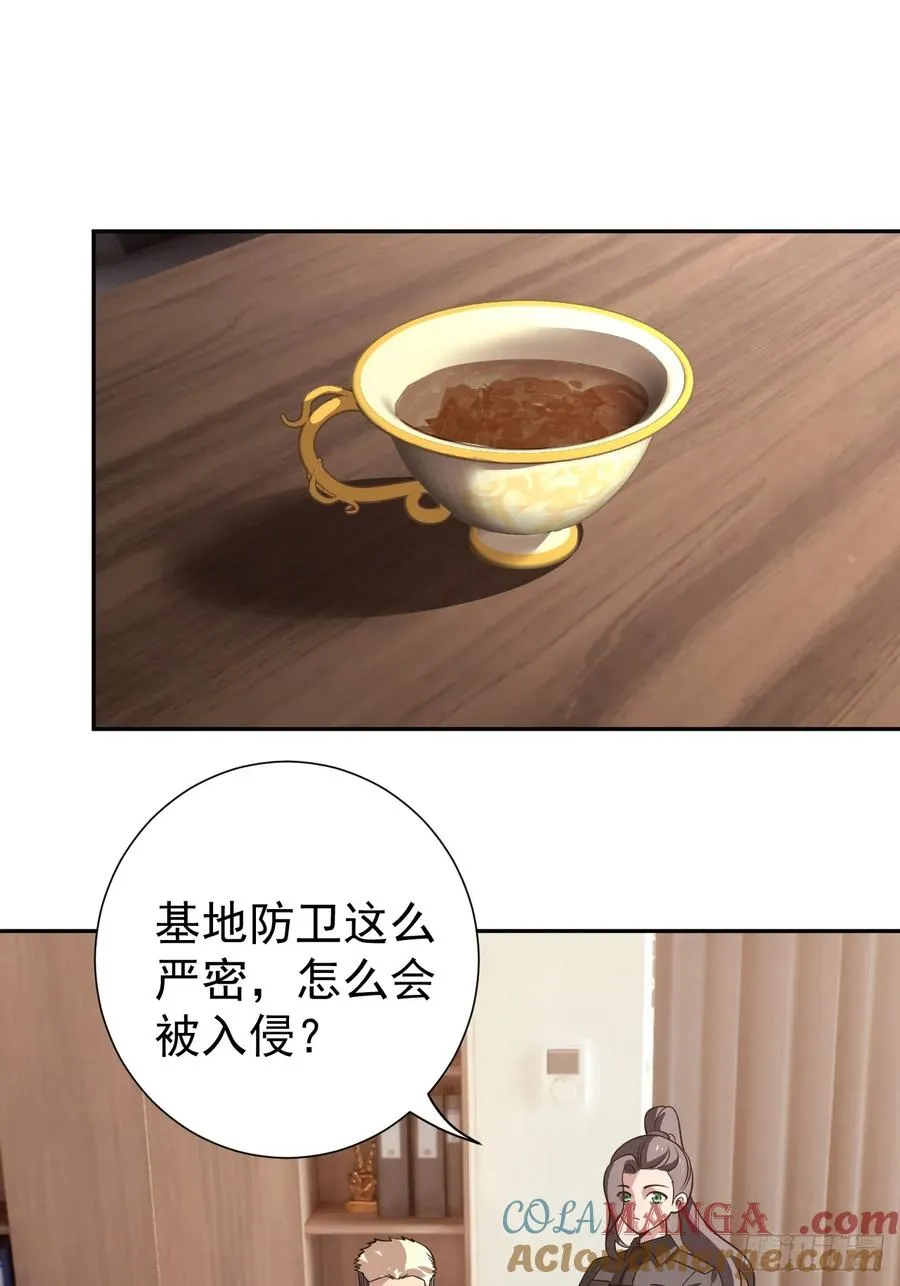 第28话 此乃卷王居家旅行必备15