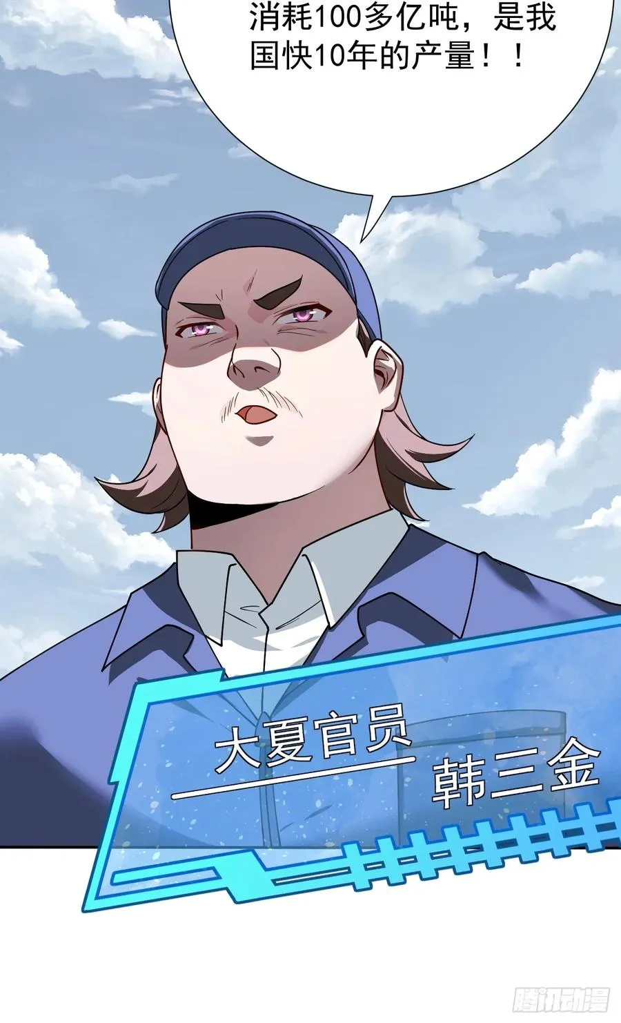 哟，大忙人来了!11