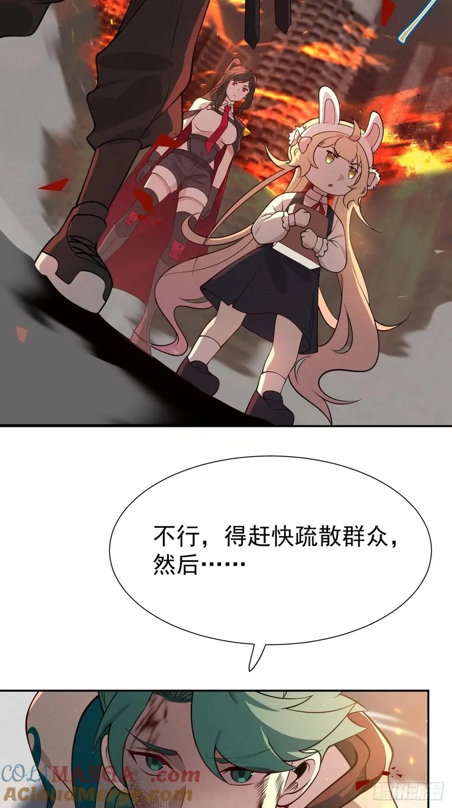 第77话 一触即发42