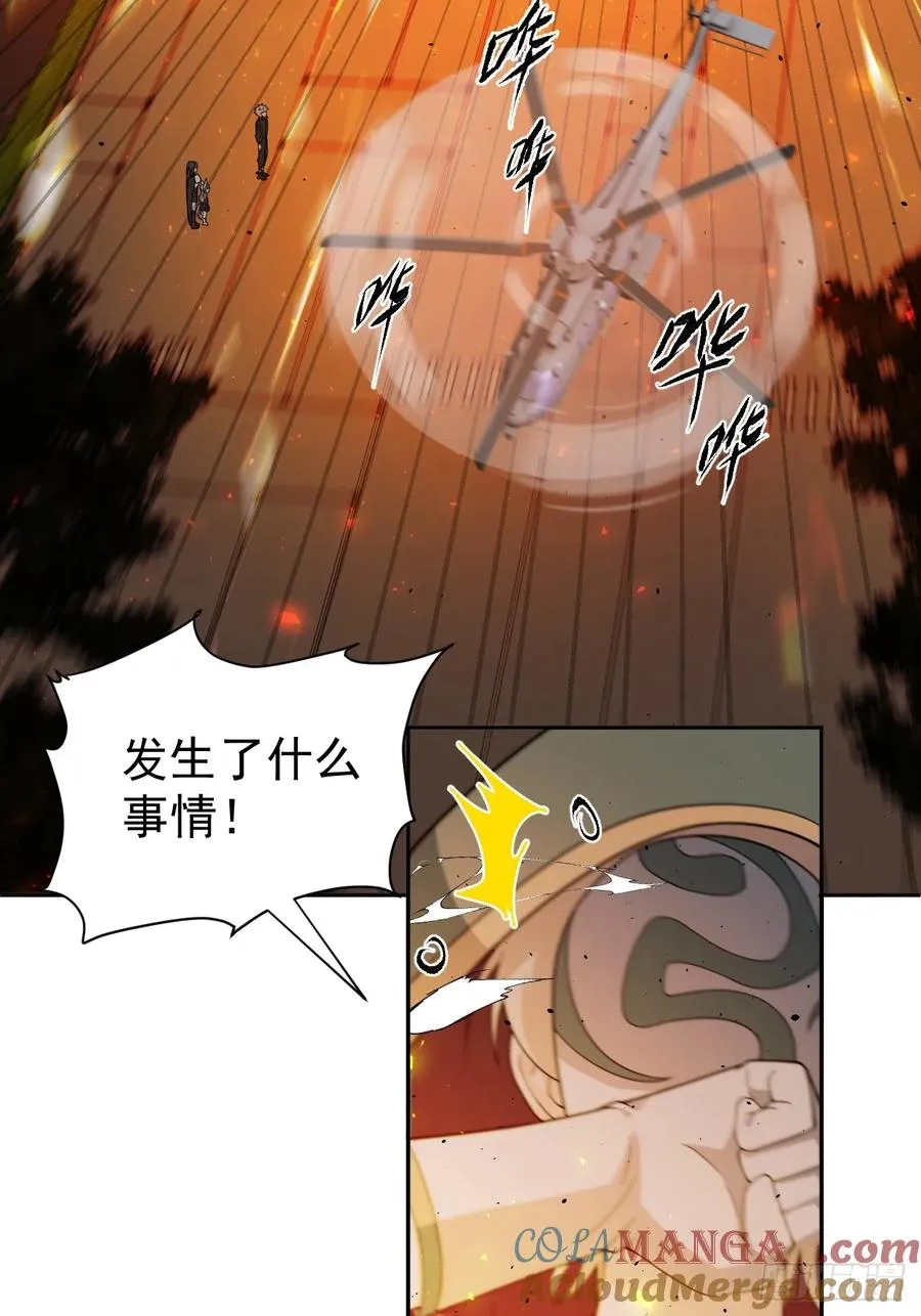 第52话 签名！签名！42