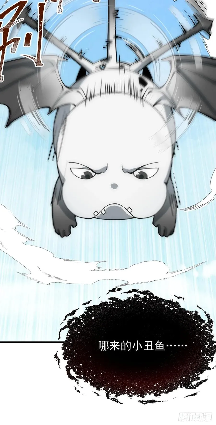 第41话 优势在我11
