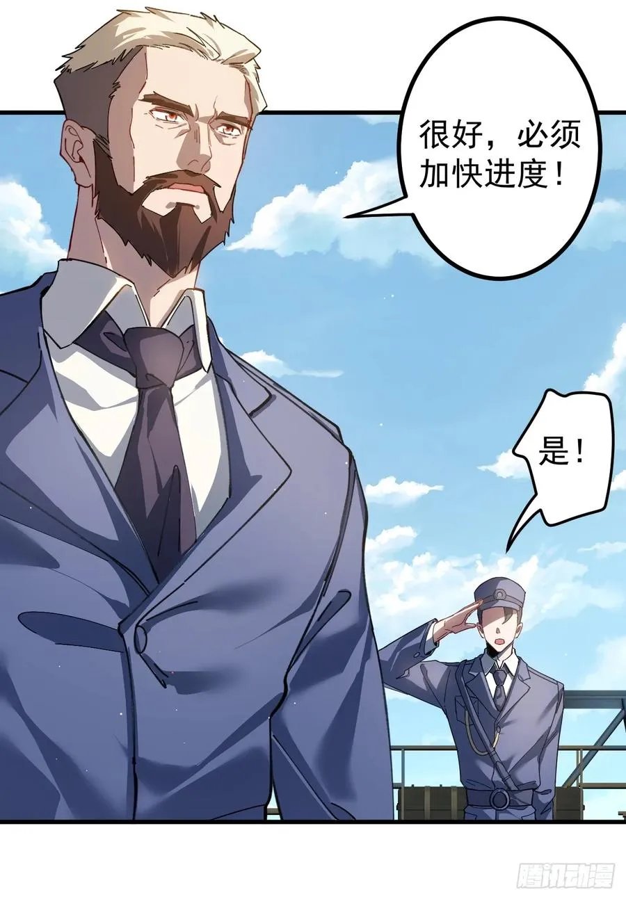 新的神器41
