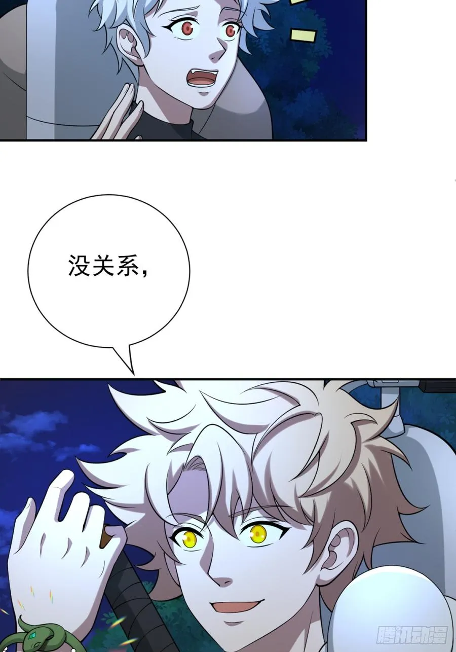 哥哥的礼物8