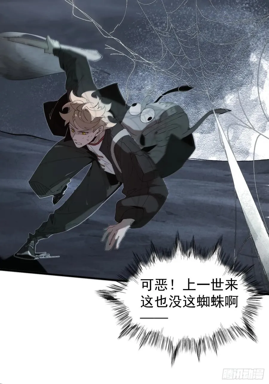武神意志3