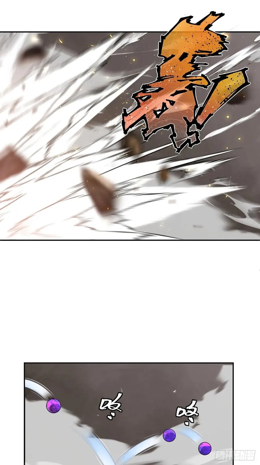 第75话 魔化29