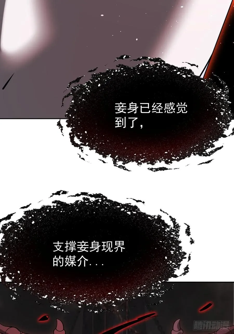 第76话 真正的恐怖20
