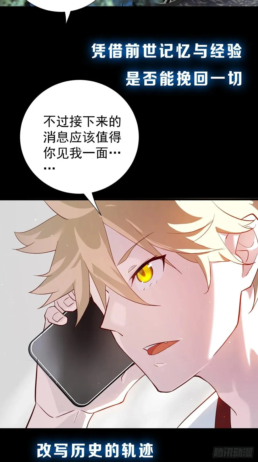 预告27