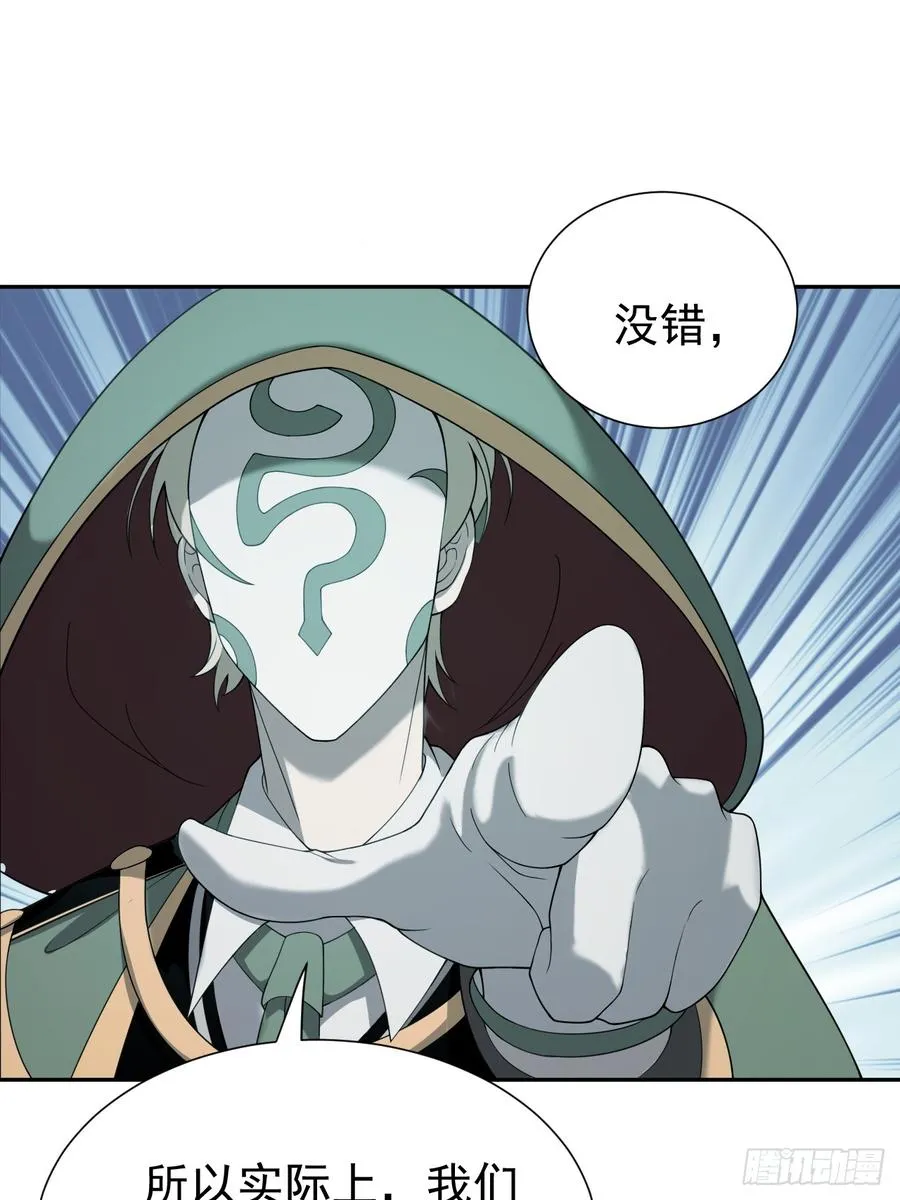 第46话 大意了，没有闪！11