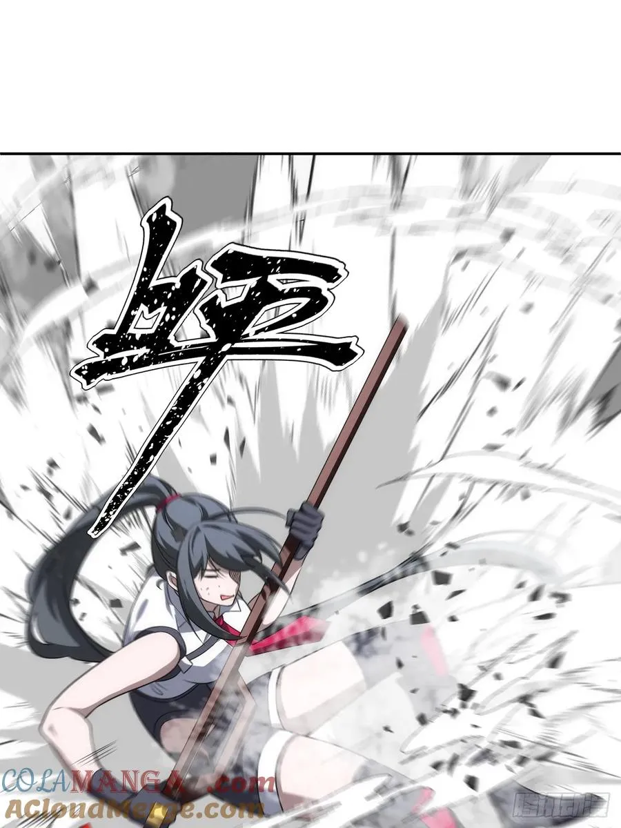 第33话 竟然是你!!!8