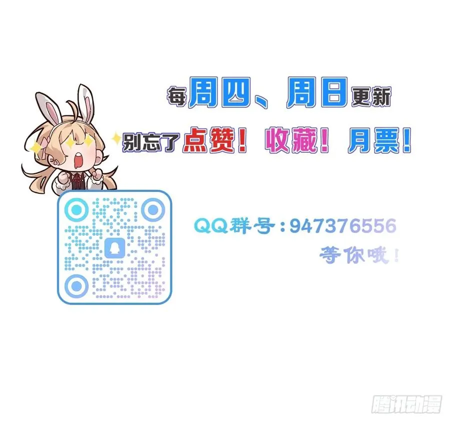 第33话 竟然是你!!!37
