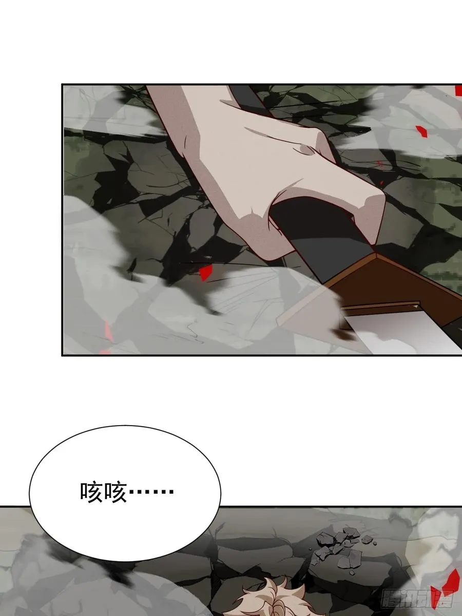 第76话 真正的恐怖59