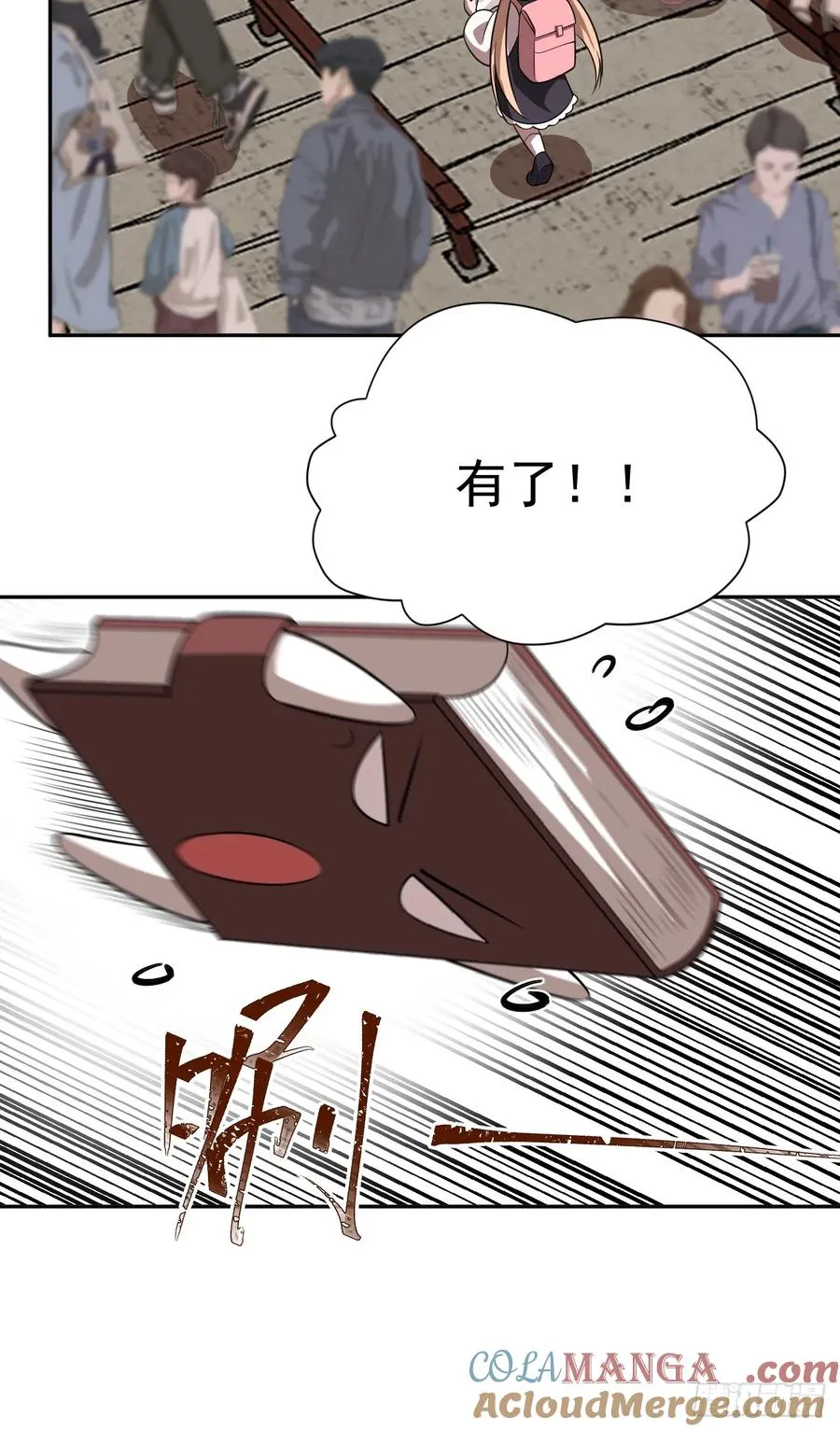 第35话 糟了，禁物逃了！36