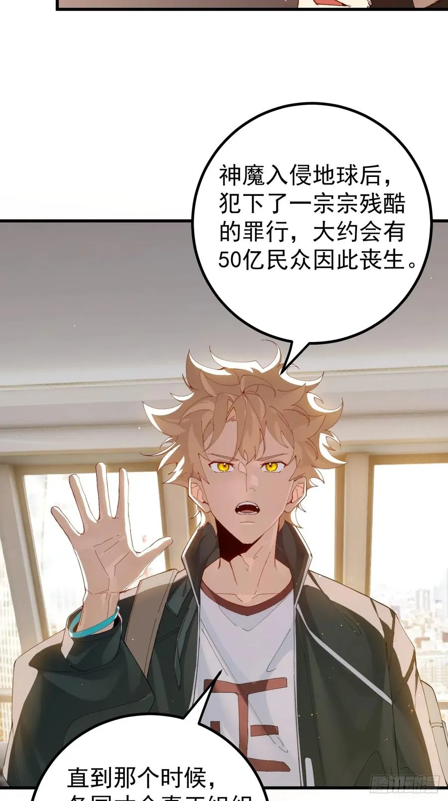 谈话38