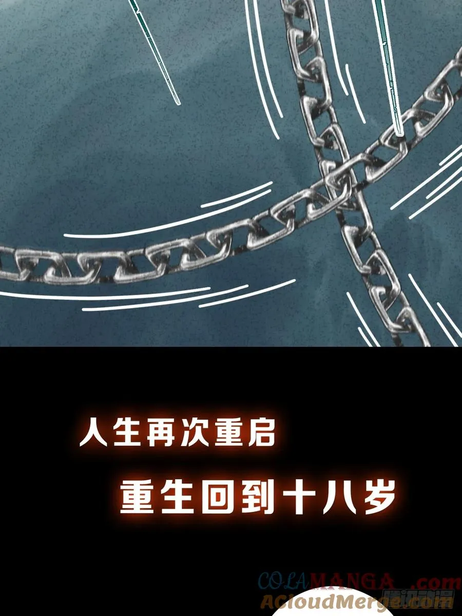 预告16