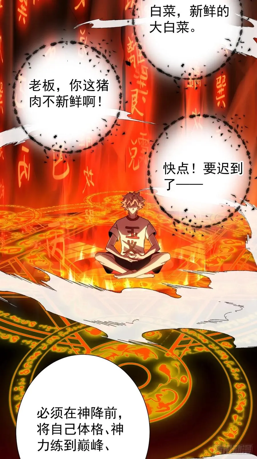 约会大作战5