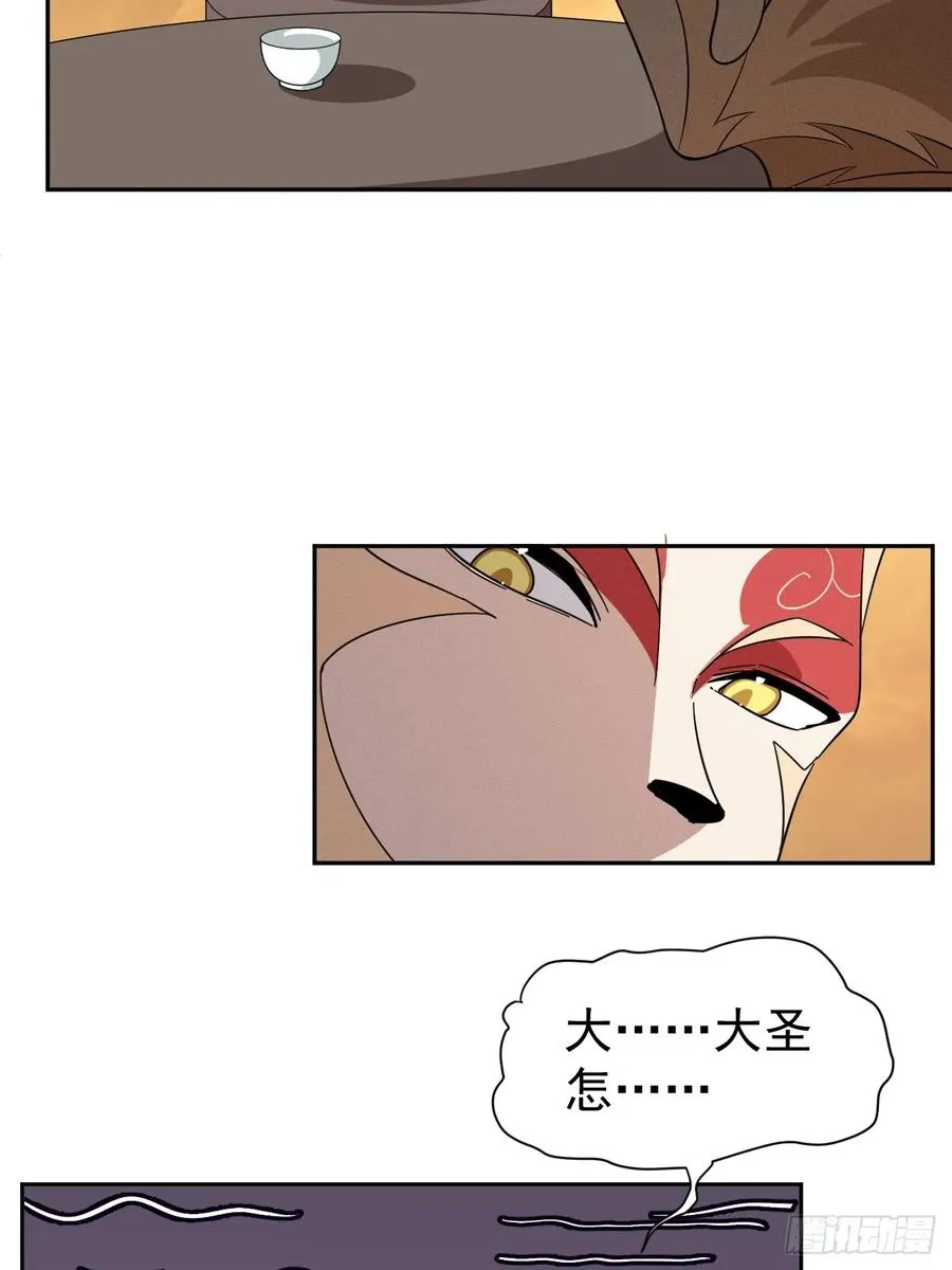 第65话 不详的预感及百斩刀10