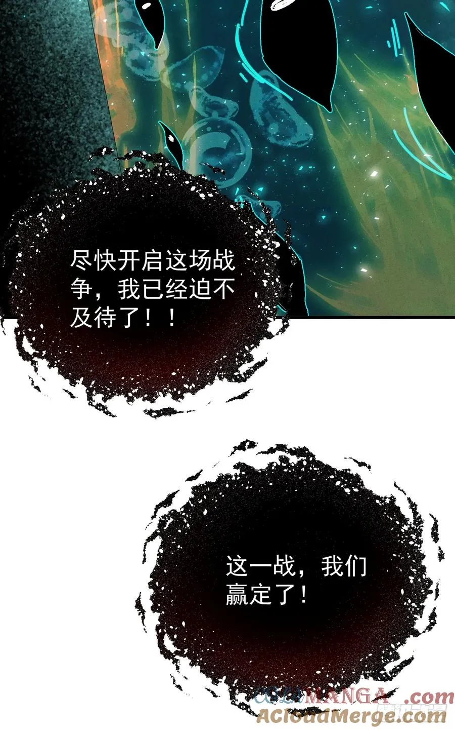 第27话 突发！地球坐标暴露39