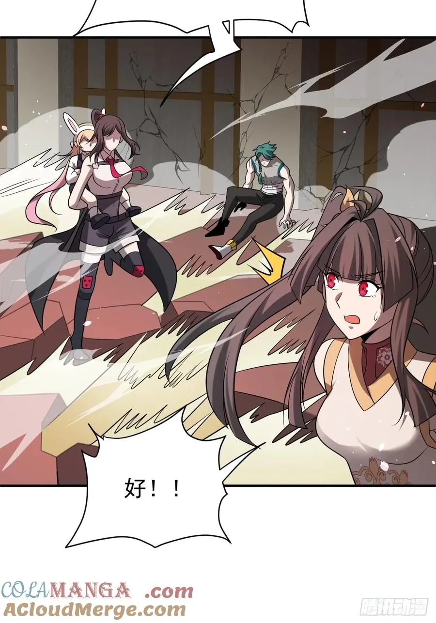 第76话 真正的恐怖15