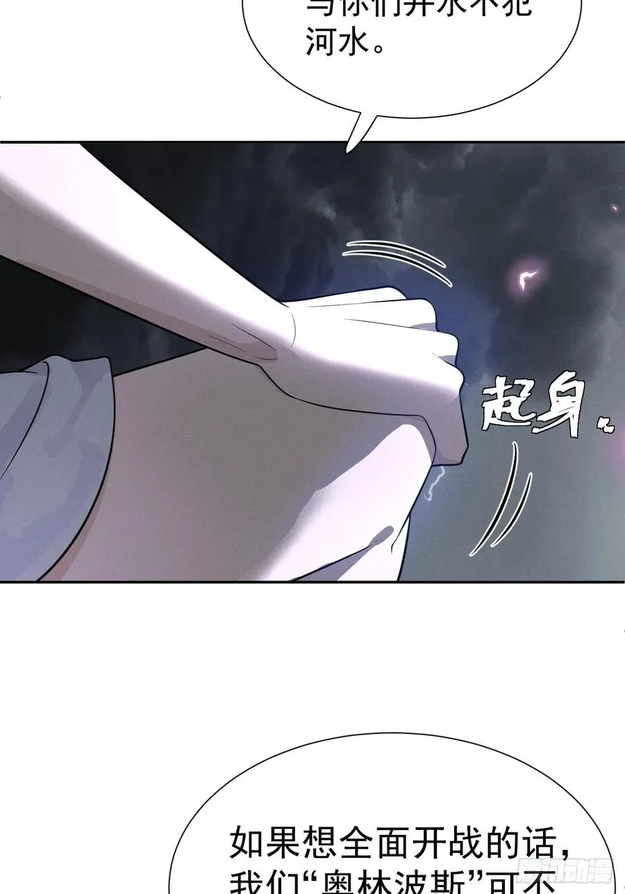 第67话 从京州基地出发8