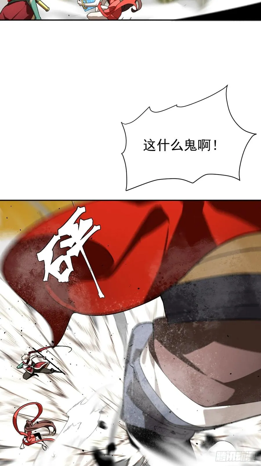 第61话 呼~七十二变！41