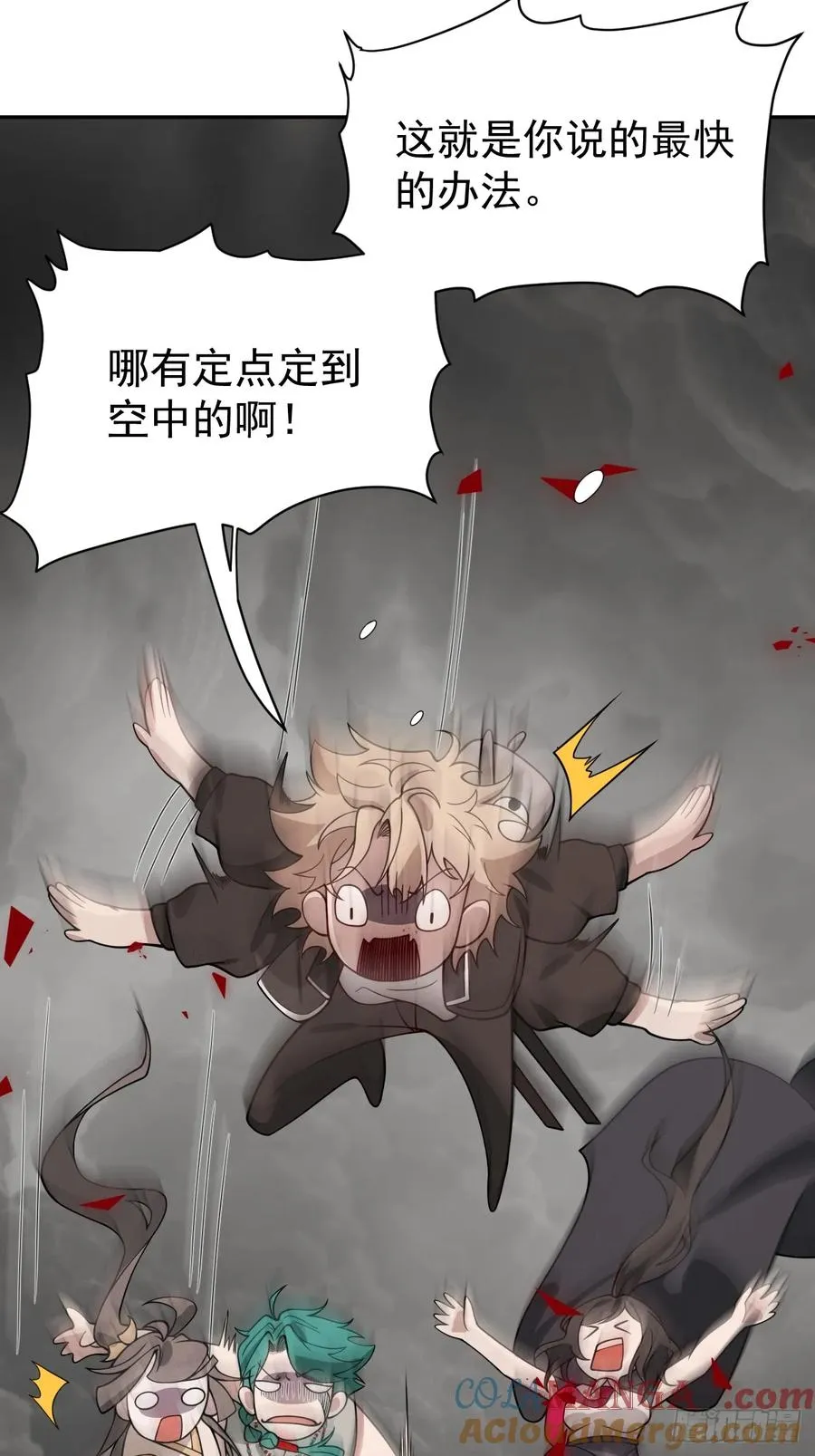 第77话 一触即发33