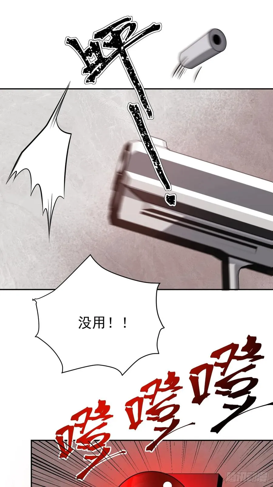 第28话 此乃卷王居家旅行必备2