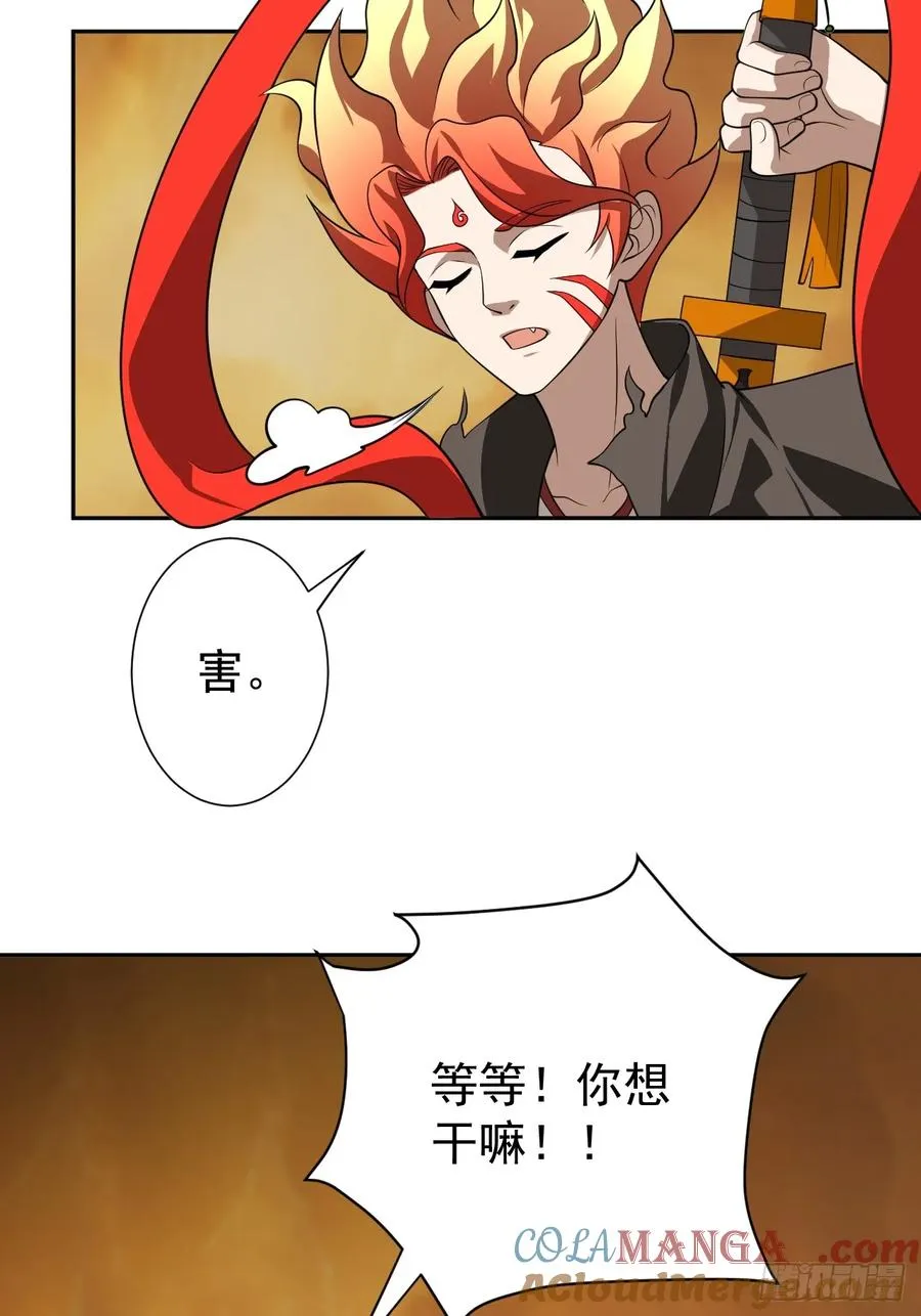 第31话 就问你，服不服？9