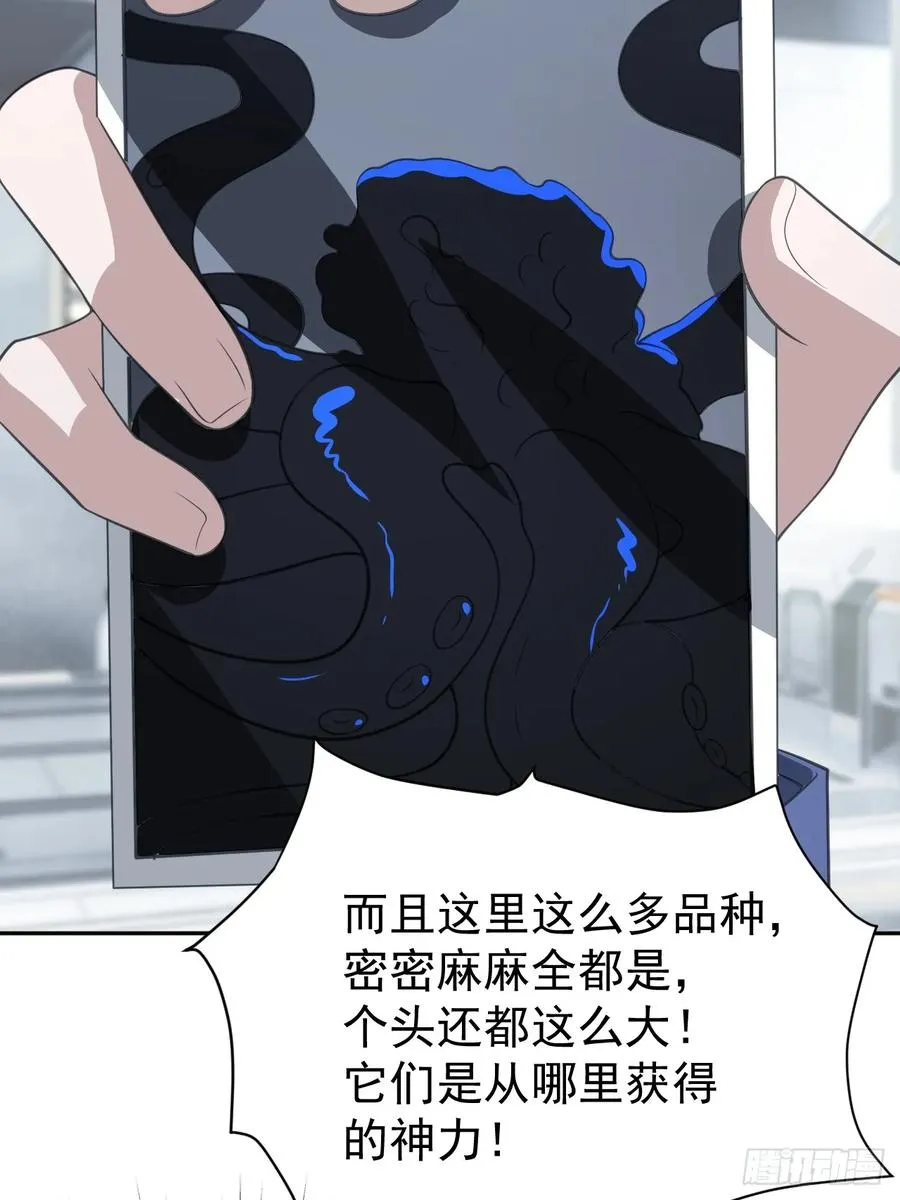 第29话 糟了，战争提前！32