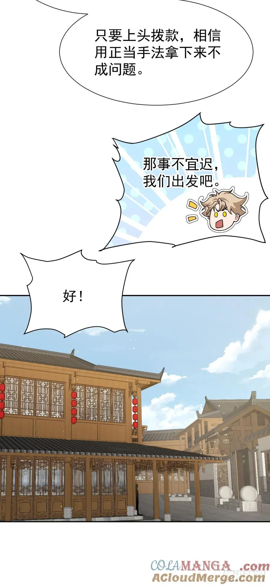 第70话 血腥拍卖会26