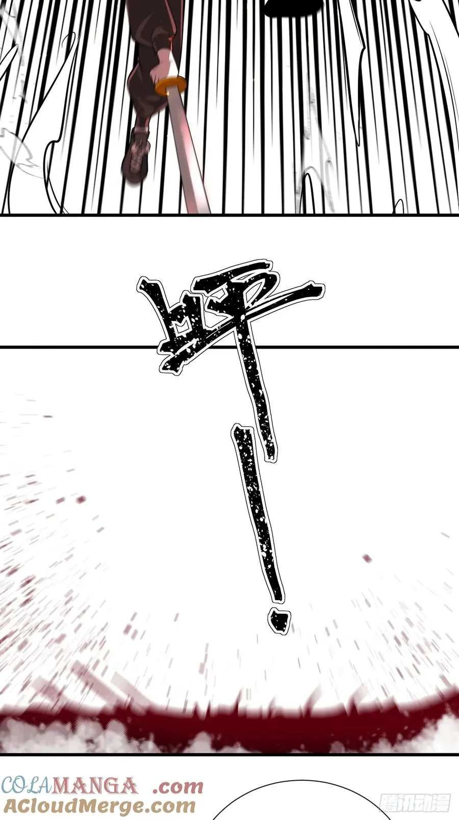 怎么又是你！？10
