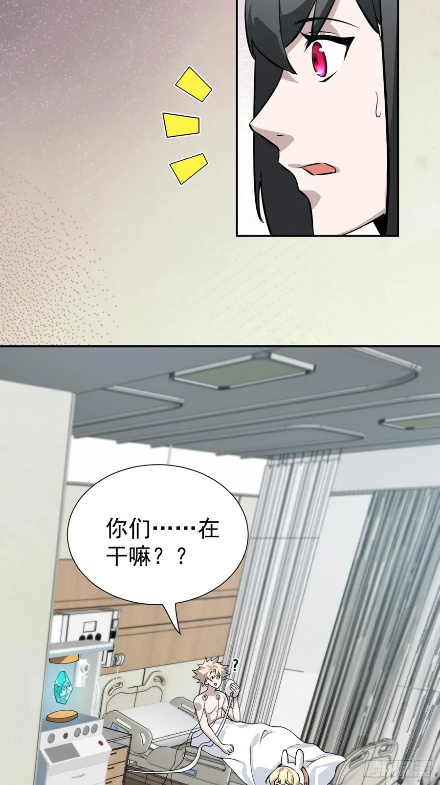 第45话 无主之书15