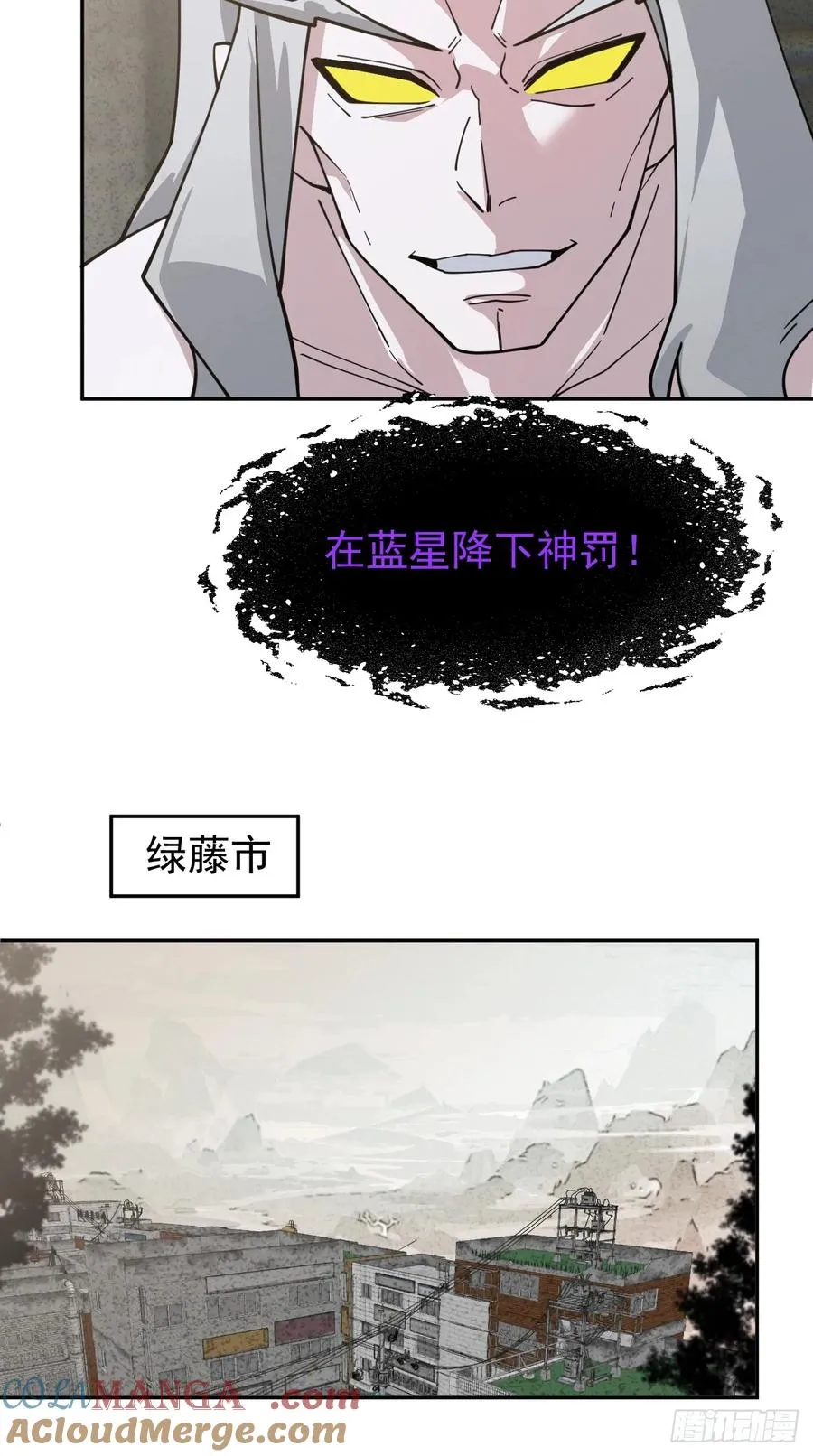 第49话 光之眷顾12