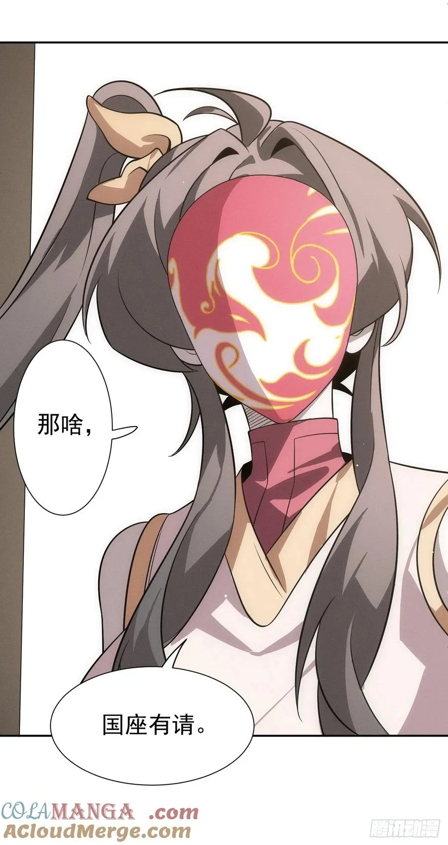 第57话 谁是卧底38