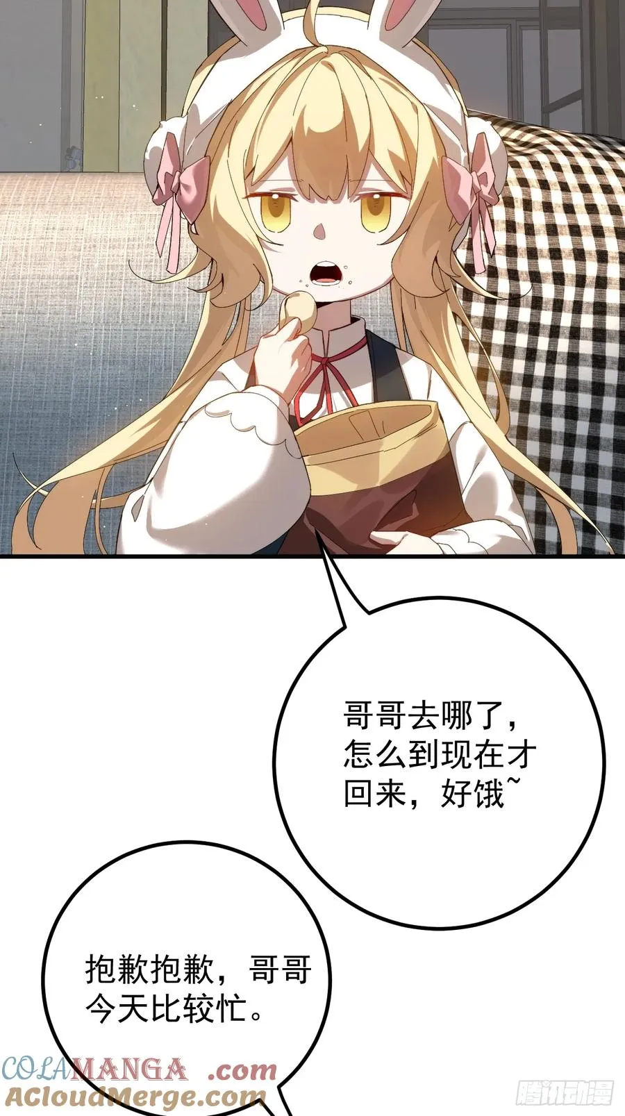 谈话45