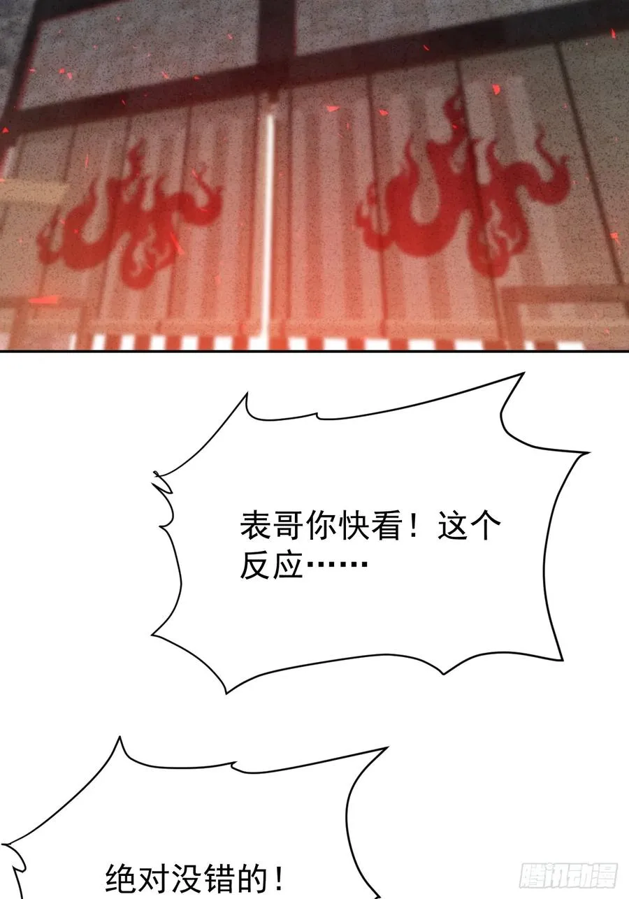 第50话 来者不善15