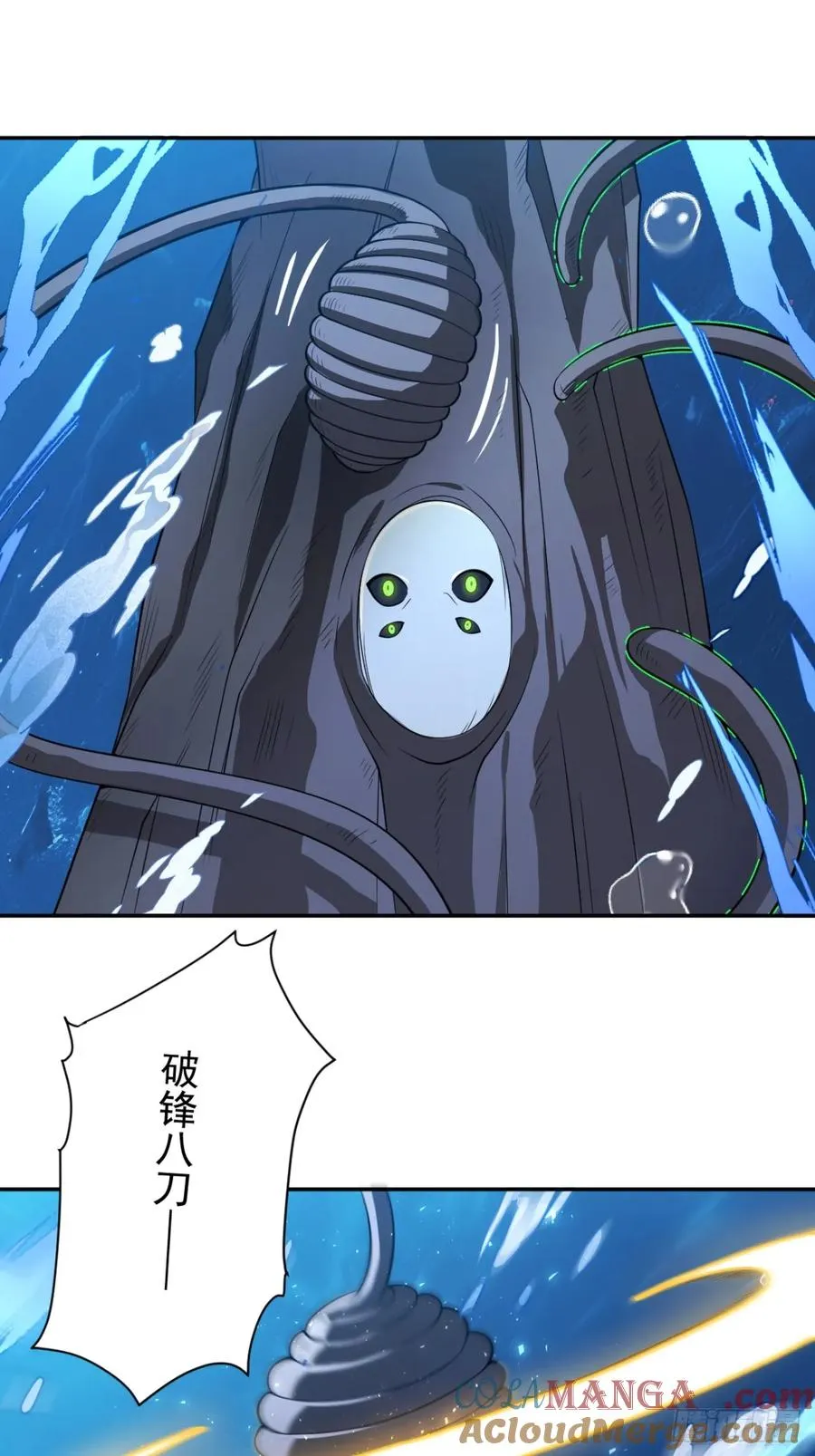 南天门，开！？2