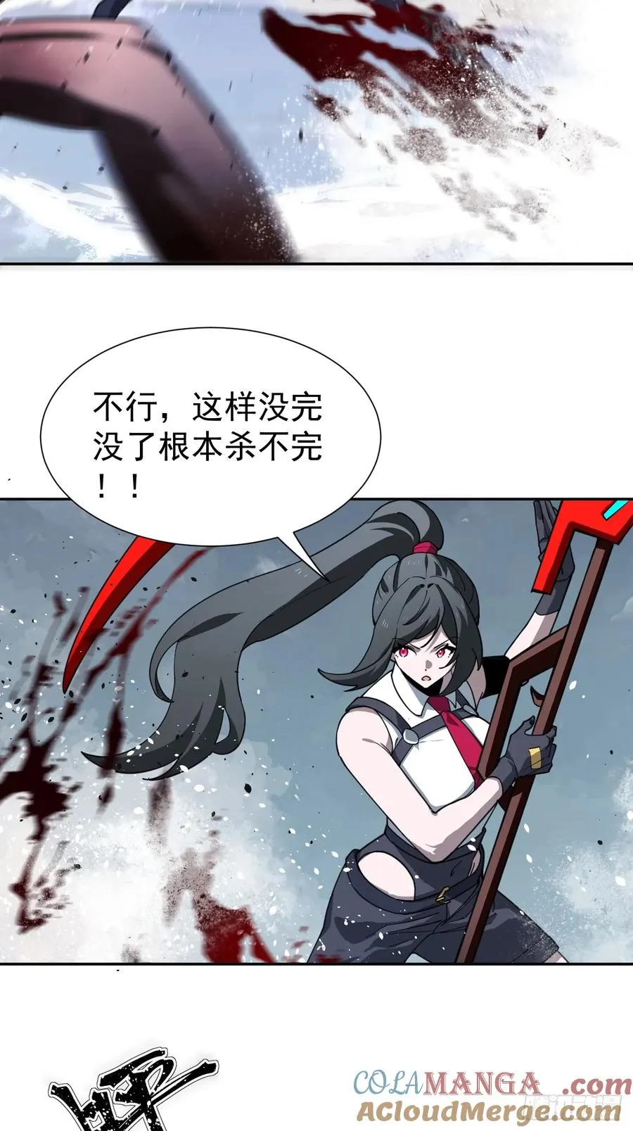 第32话 是谁，在战场上摸鱼？8