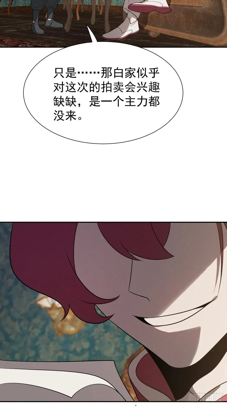 第69话 李家执念20