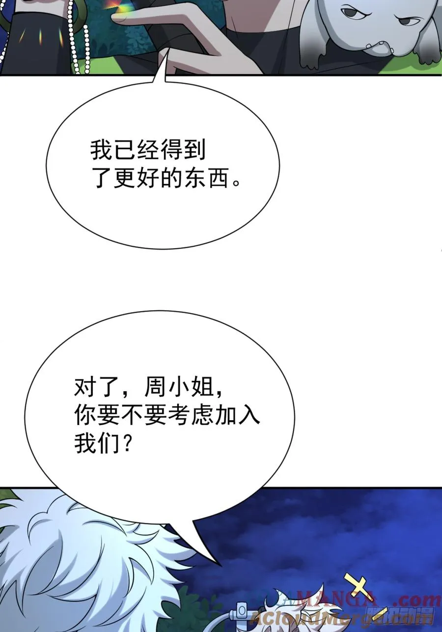 哥哥的礼物9
