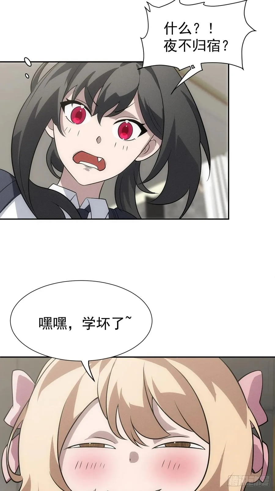 第57话 谁是卧底35