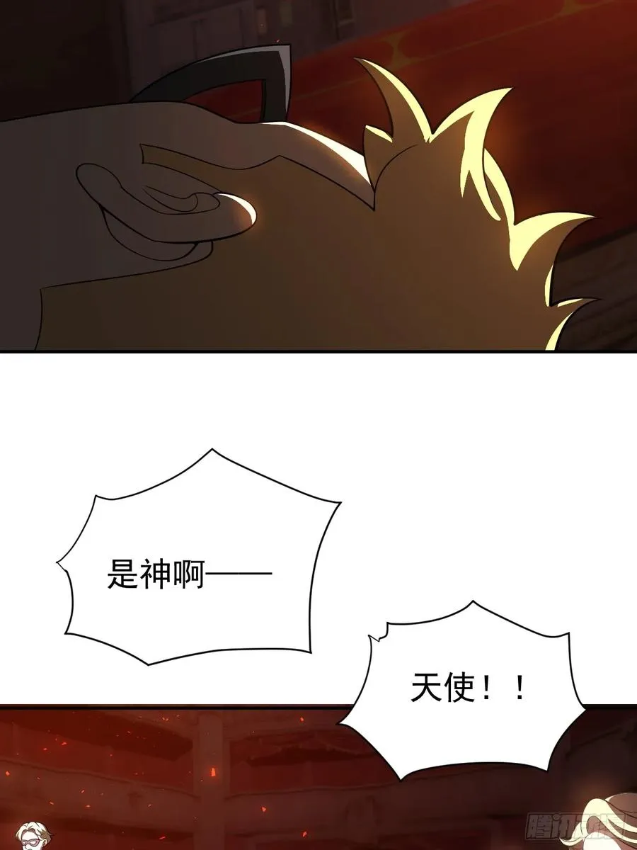 降神秀：奇迹之夜19