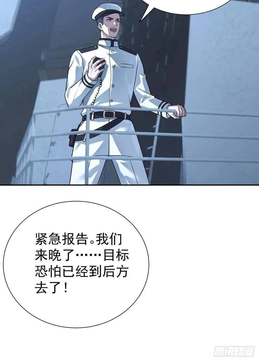 第29话 糟了，战争提前！47