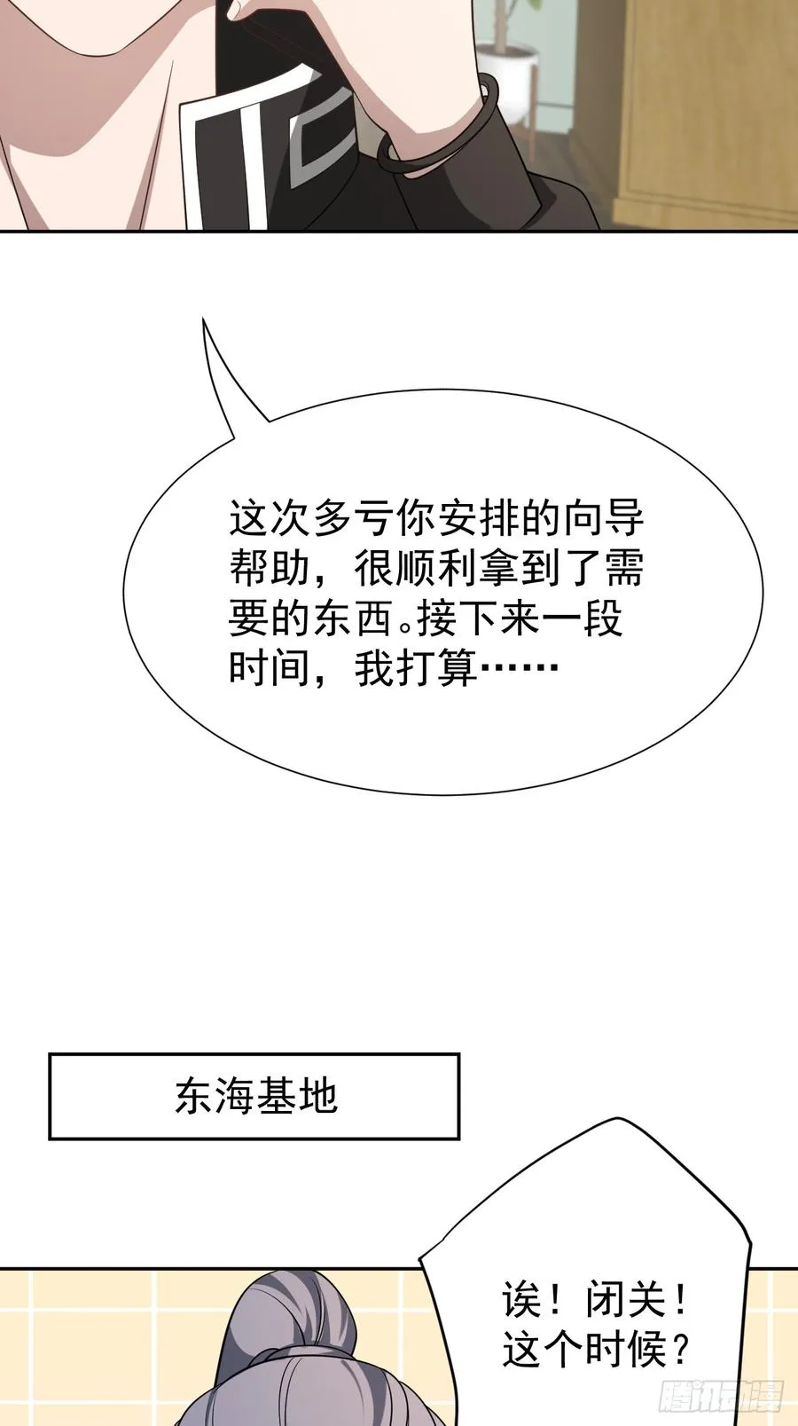 哥哥的礼物40
